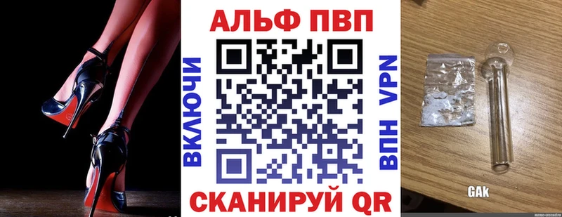 Продажа наркотиков Покровск КОКАИН  Меф мяу мяу  APVP  МАРИХУАНА  ГАШИШ 