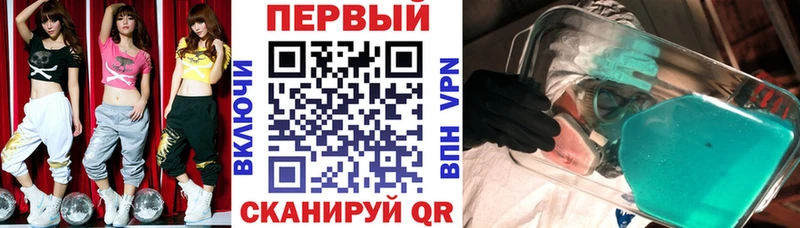 дарнет шоп  Покровск  АМФЕТАМИН 97% 