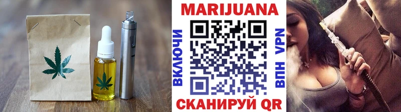 Печенье с ТГК марихуана  где купить наркотик  блэк спрут рабочий сайт  Покровск 