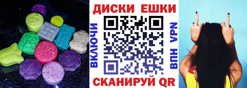 ЭКСТАЗИ XTC  Покровск 