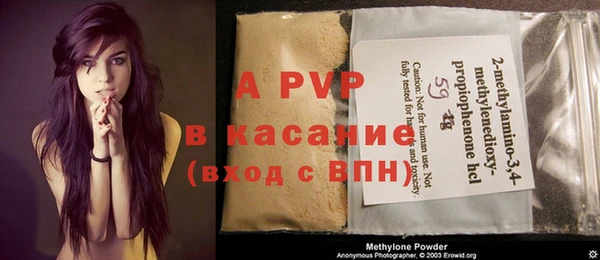 ALPHA PVP Инсар