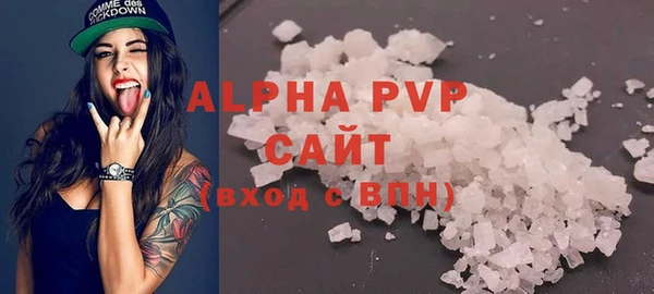гашиш Майский