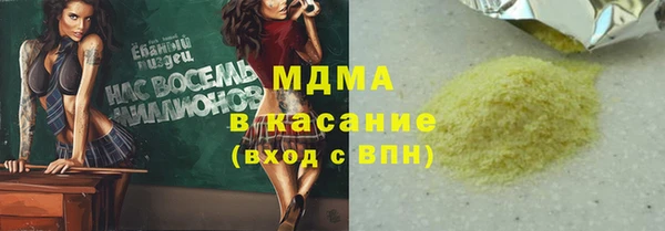 каннабис Магадан