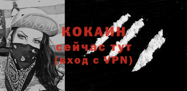 гашиш Майский