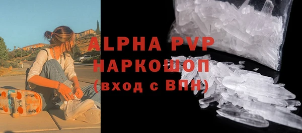 гашиш Майский