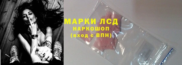гашиш Майский