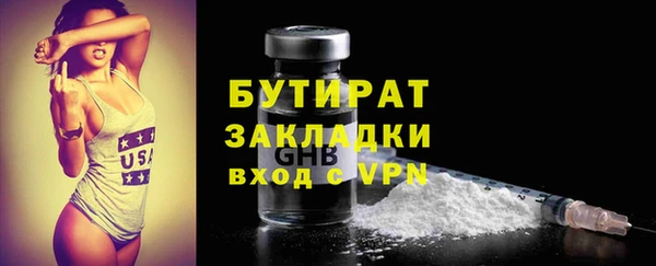 гашиш Майский