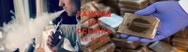 гашиш Майский