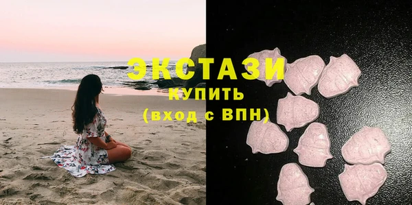 кокаин премиум Орехово-Зуево