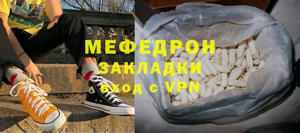 мяу мяу мука Магас