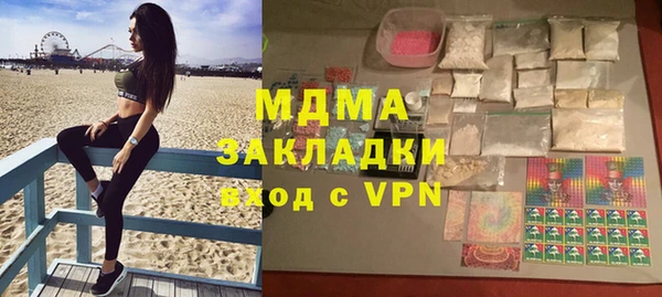гашиш Майский
