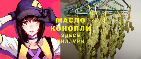 дмт Новый Уренгой