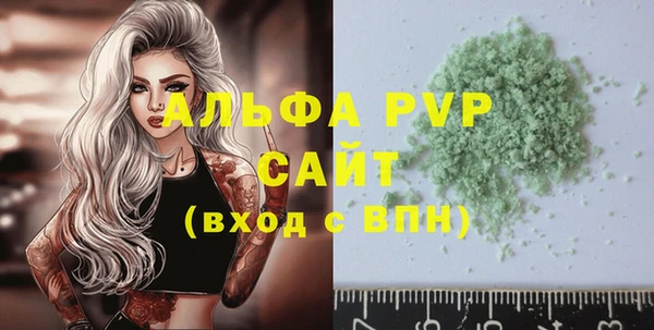 ALPHA PVP Медногорск