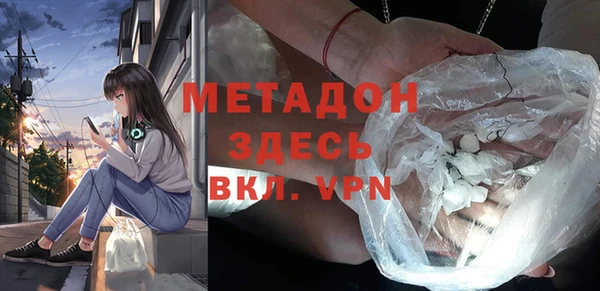 мяу мяу мука Магас