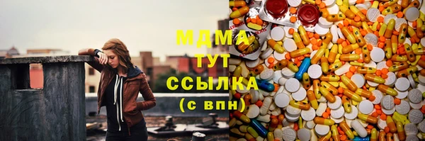 мяу мяу мука Магас