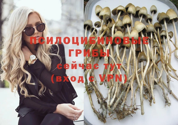 каннабис Магадан