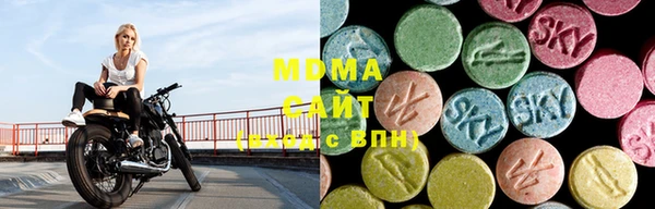 мяу мяу мука Магас