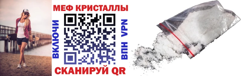 МЕФ мука  Покровск 