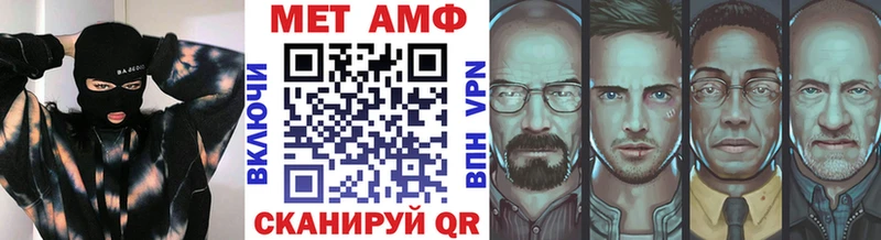 Первитин кристалл  Покровск 