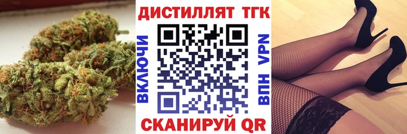 Дистиллят ТГК гашишное масло Покровск