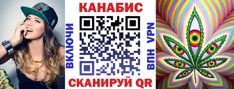 mega зеркало  закладка  Покровск  Каннабис AK-47 